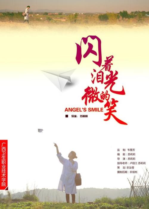不动产证补证图片